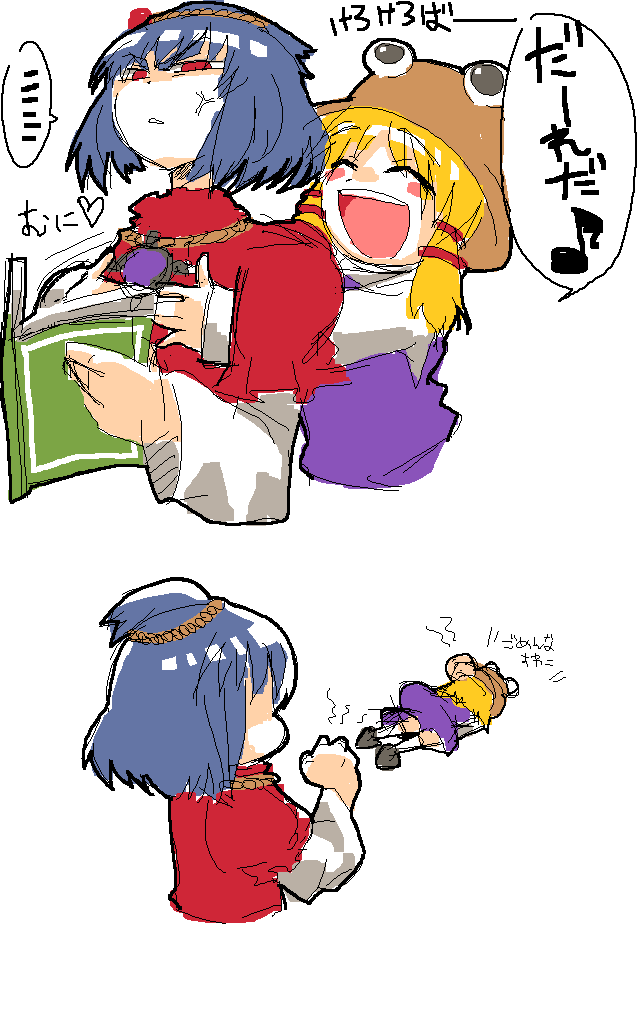 moriya suwako and yasaka kanako (touhou) drawn by hachi_(8bit_canvas)