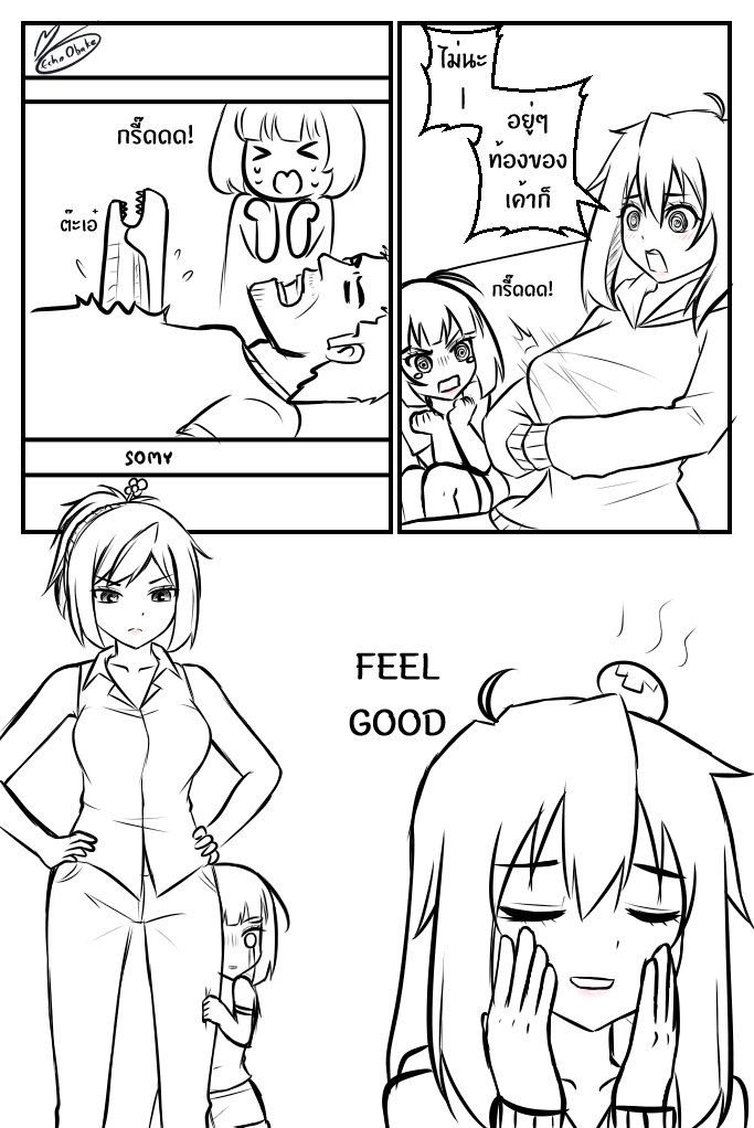 chestburster (original and 1 more) drawn by echo-obake