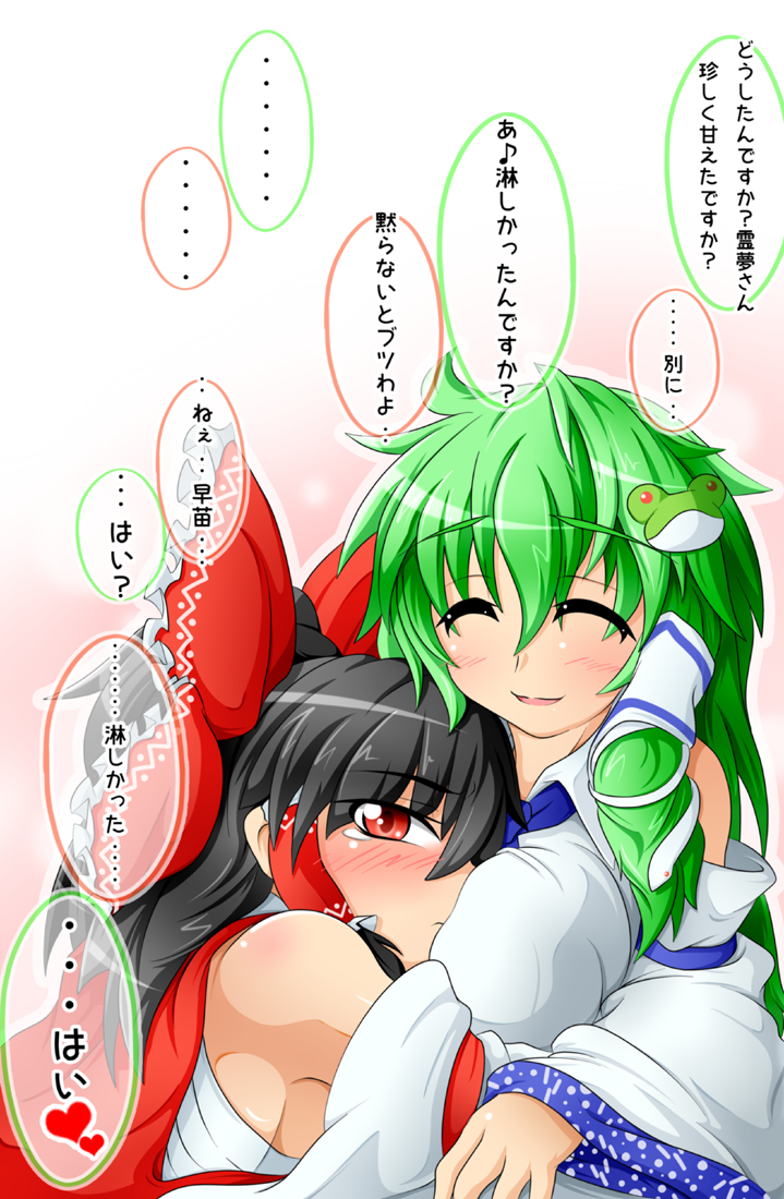 hakurei reimu and kochiya sanae (touhou) drawn by kokujuuji