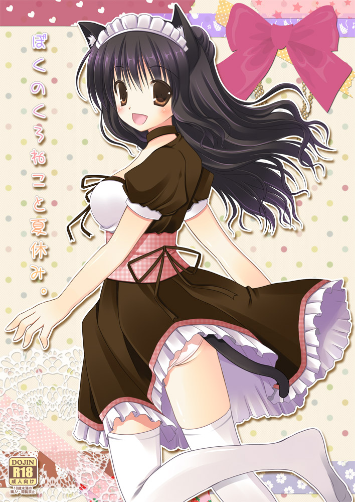 original drawn by ameya_kirika