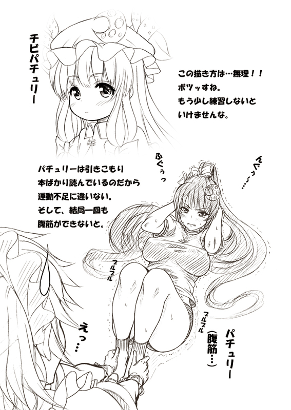 izayoi sakuya and patchouli knowledge (touhou) drawn by akisu_karasu