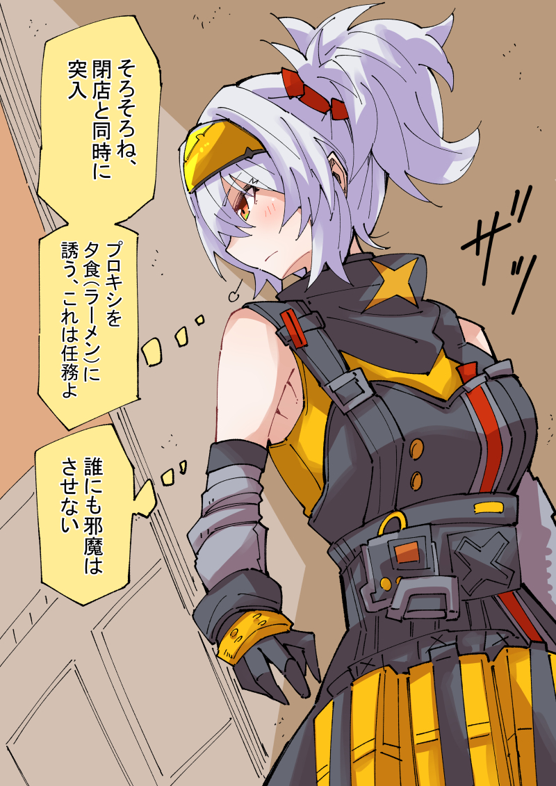 soldier 11 (zenless zone zero) drawn by nodachi_(nodati51)