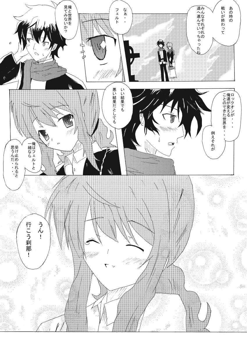 setsuna f. seiei and feldt grace (gundam and 1 more) drawn by ienosuke_(mr1058)