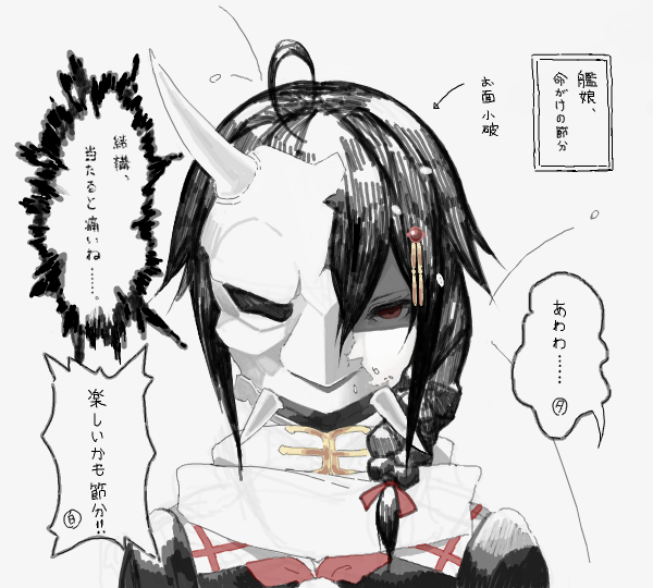 shigure and shigure kai ni (kantai collection) drawn by rayvon