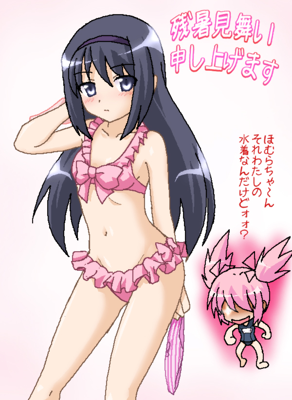 akemi homura and kaname madoka (mahou shoujo madoka magica) drawn by hayashiya_zankurou