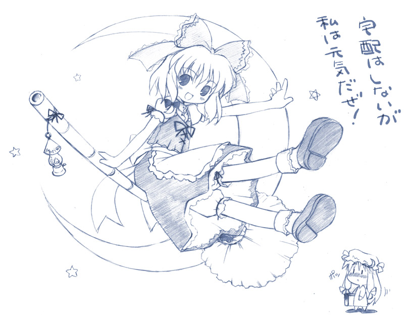 kirisame marisa and patchouli knowledge (touhou and 1 more) drawn by kurasawa_makoto