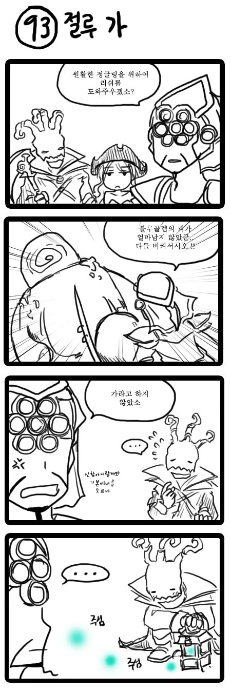 miss fortune, thresh, and master yi (league of legends) drawn by green_dew