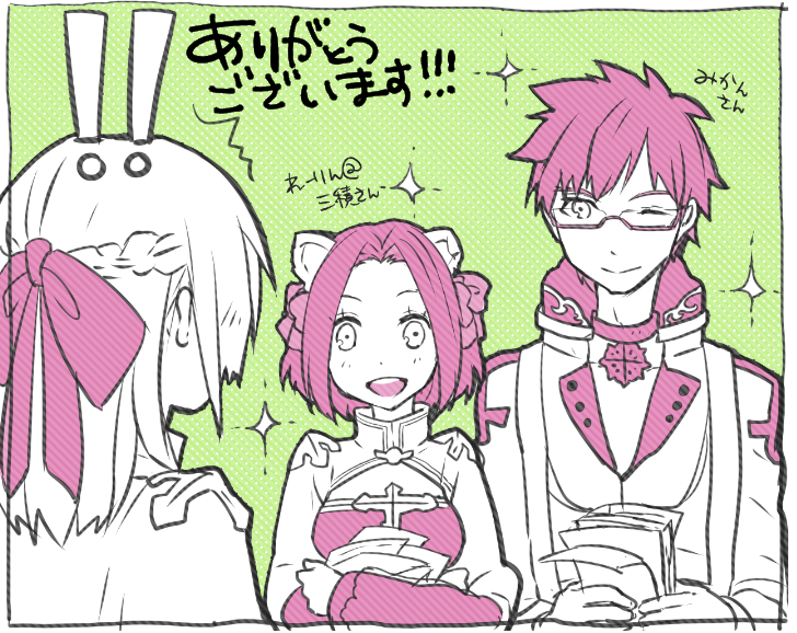arch bishop (ragnarok online) drawn by lala_(sputnik)