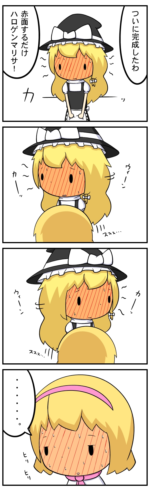 kirisame marisa and alice margatroid (touhou) drawn by potaaju