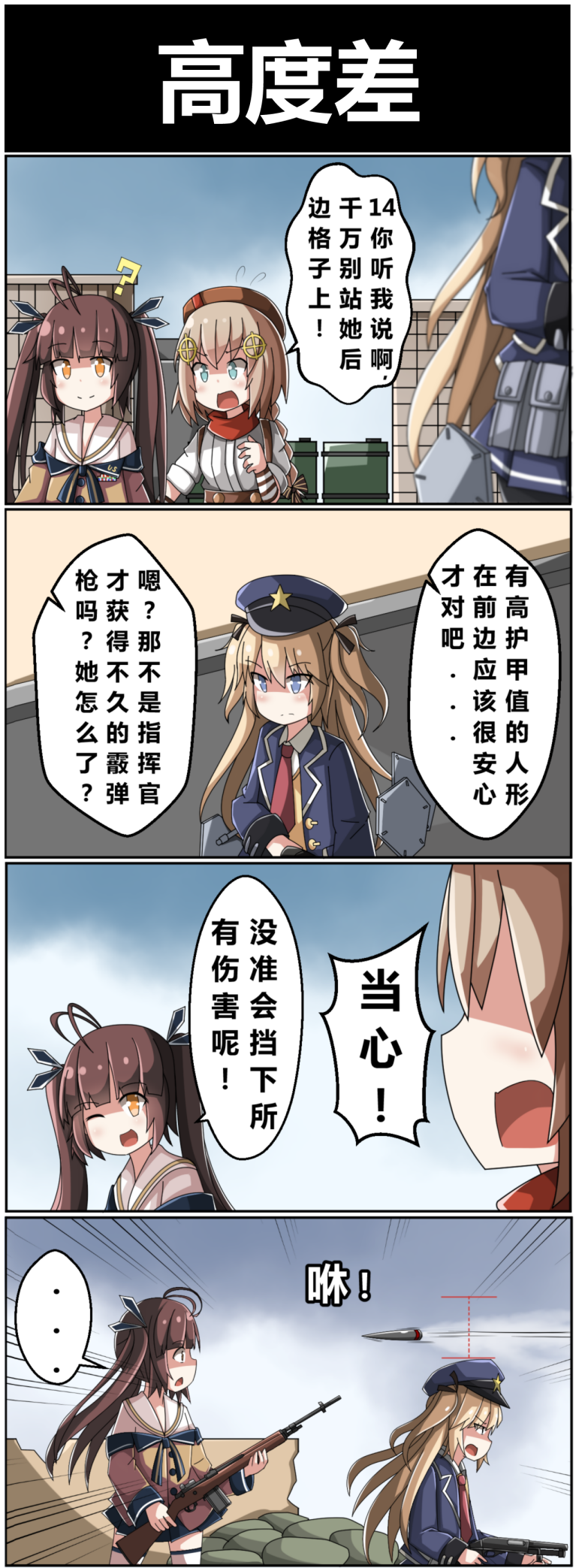 m14, super-shorty, and fnc (girls' frontline) drawn by ac130