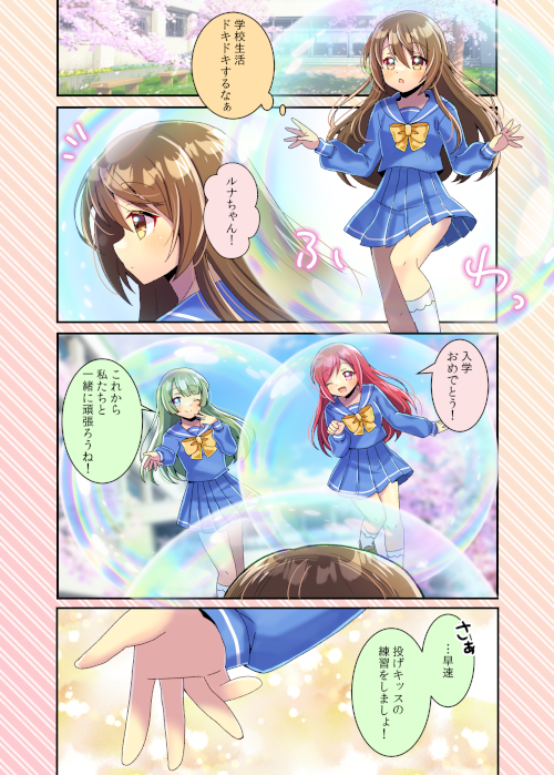 rindou runa (parodius and 1 more) drawn by kou_hiyoyo