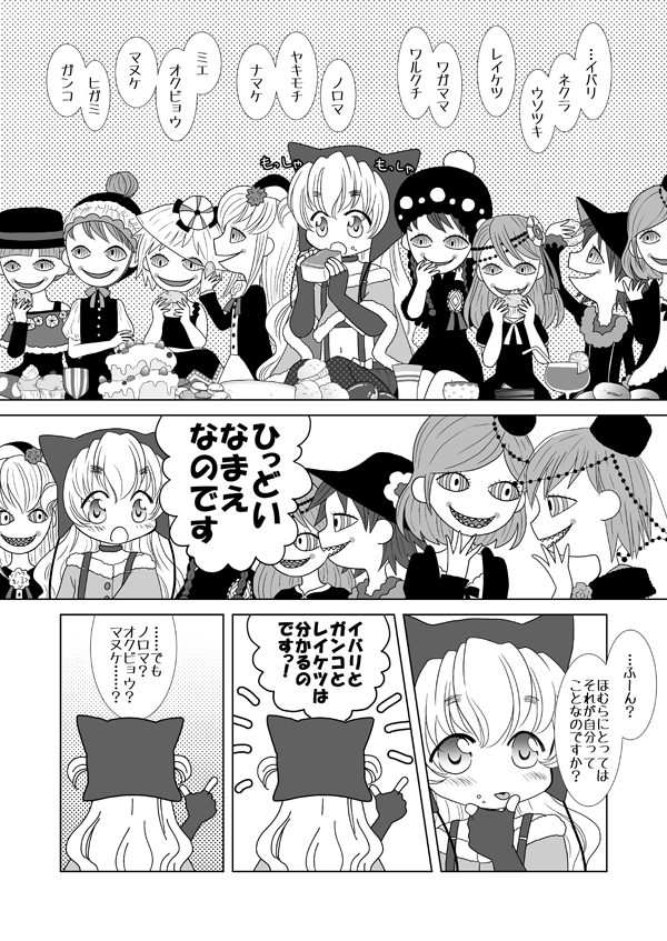 momoe nagisa and clara dolls (mahou shoujo madoka magica and 1 more) drawn by kinoji