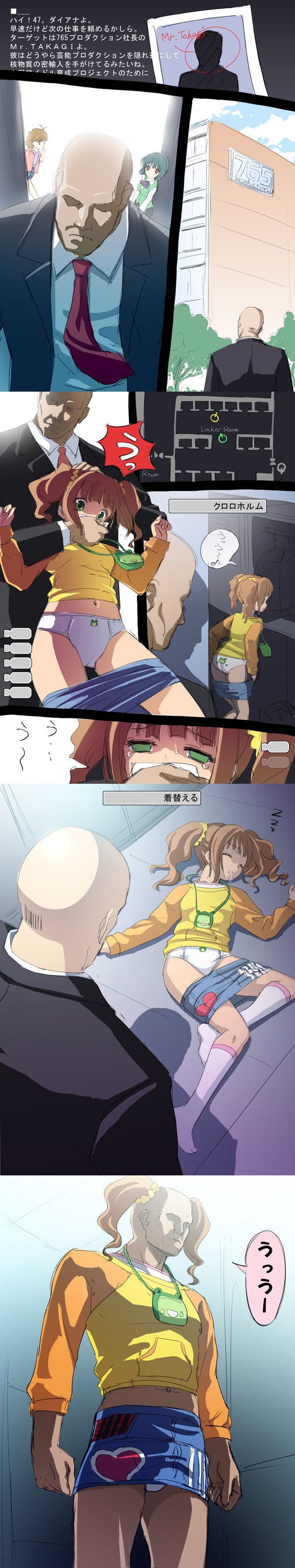 takatsuki yayoi, futami mami, otonashi kotori, and agent 47 (idolmaster and 1 more) drawn by azusa_(hws)