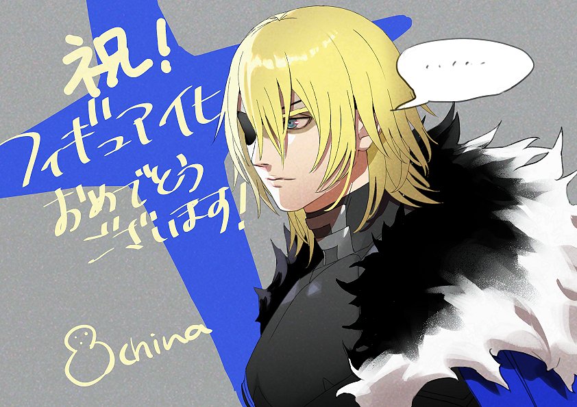 dimitri alexandre blaiddyd (fire emblem and 1 more) drawn by kurahana_chinatsu