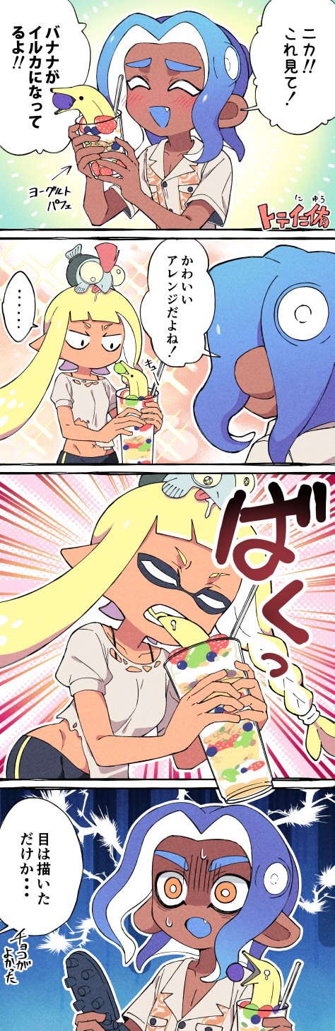 inkling player character, inkling girl, octoling player character, octoling boy, smallfry, and 2 more (splatoon and 1 more) drawn by minamidena