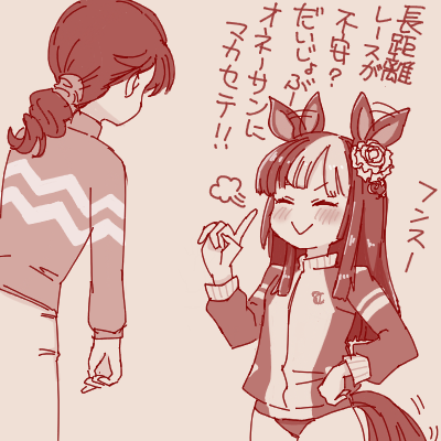 melody lane and imamura seina (original and 2 more) drawn by mori_yoichi