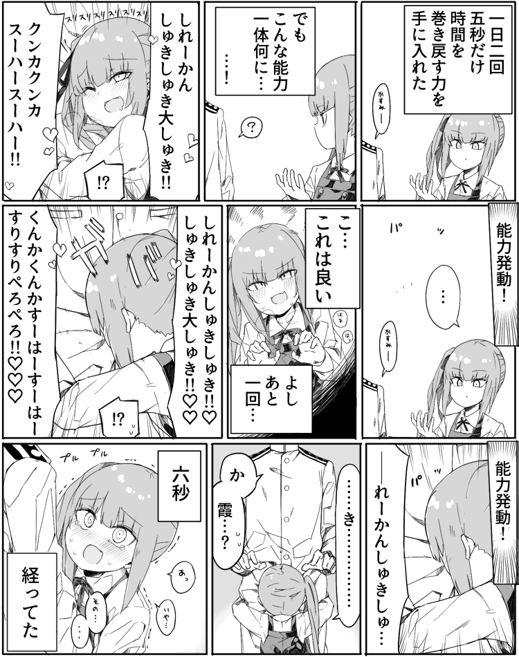 admiral, kasumi, and kasumi kai ni (kantai collection) drawn by zeroyon_(yukkuri_remirya)