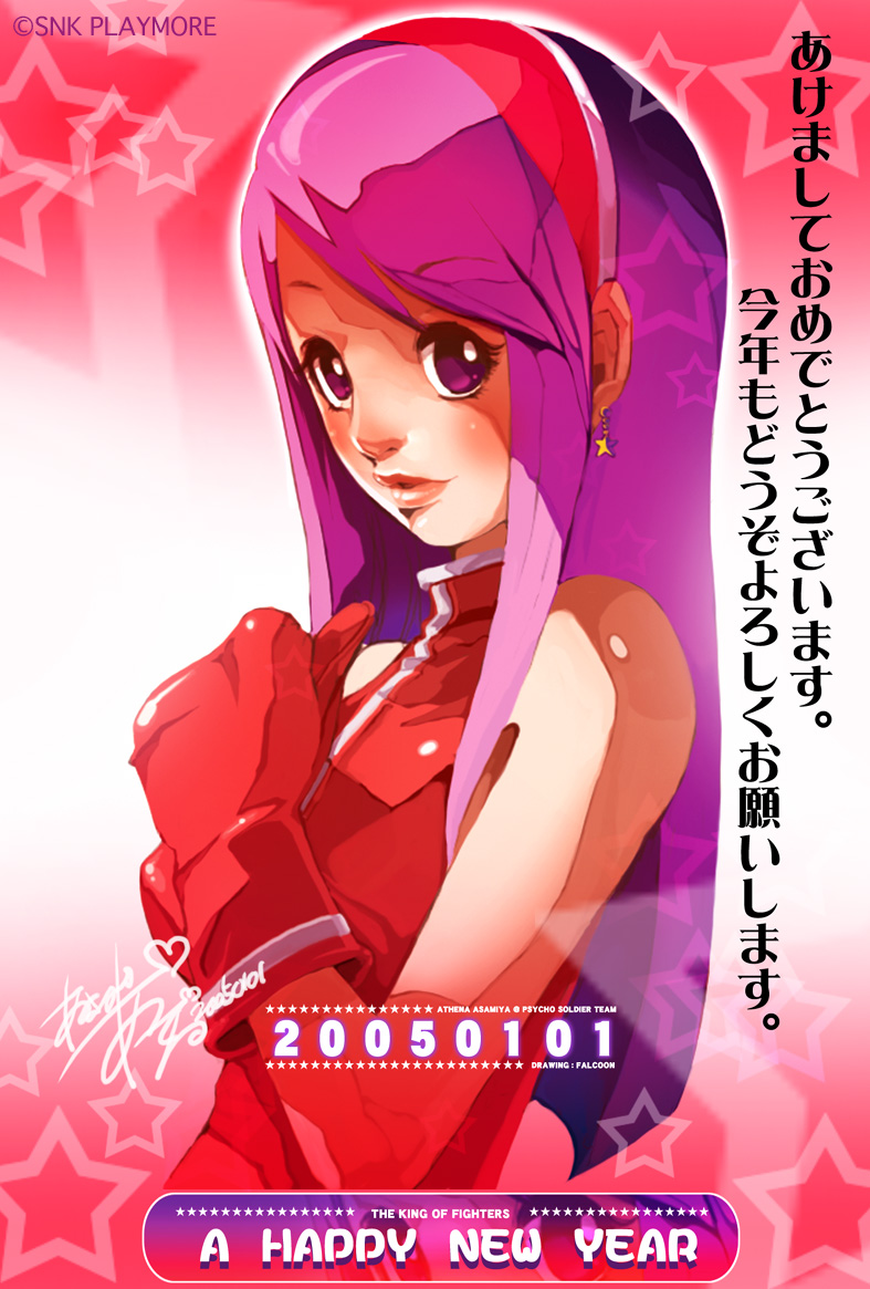 asamiya athena (the king of fighters and 1 more) drawn by falcoon