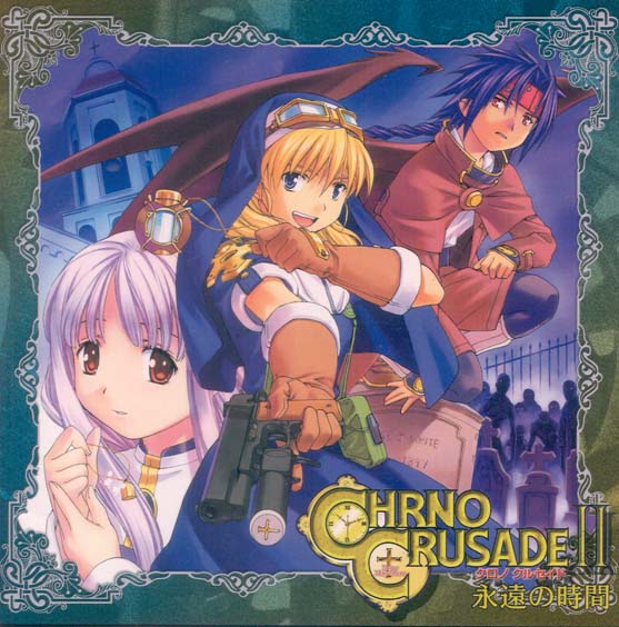 azmaria hendric, rosette christopher, and chrono (chrono crusade) drawn by moriyama_daisuke