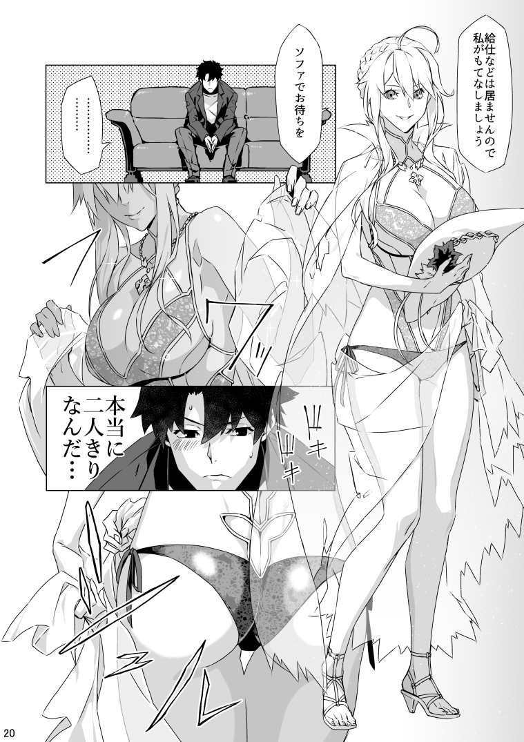 artoria pendragon and fujimaru ritsuka (fate and 1 more) drawn by sami_(object_dump)