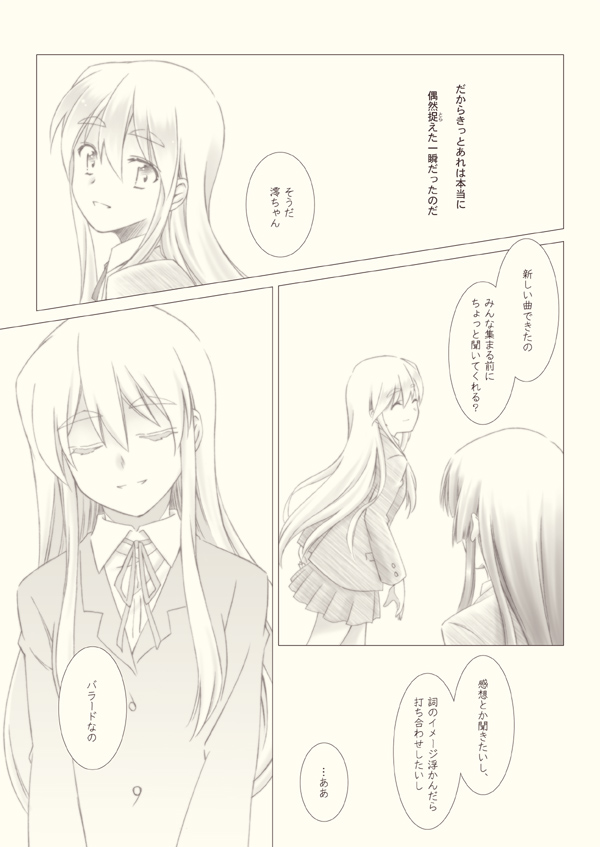 akiyama mio and kotobuki tsumugi (k-on!) drawn by natsushi