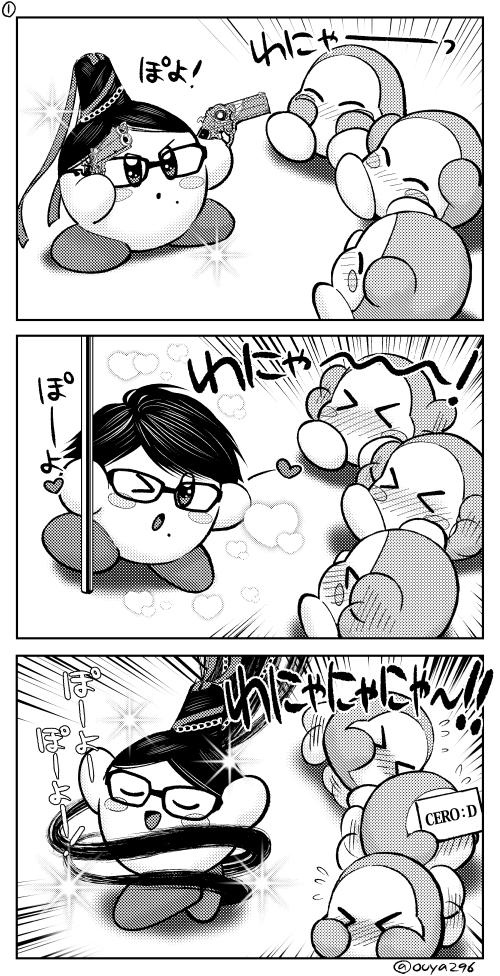 kirby, bayonetta, and waddle dee (kirby and 3 more) drawn by ouya_(maboroshimori)