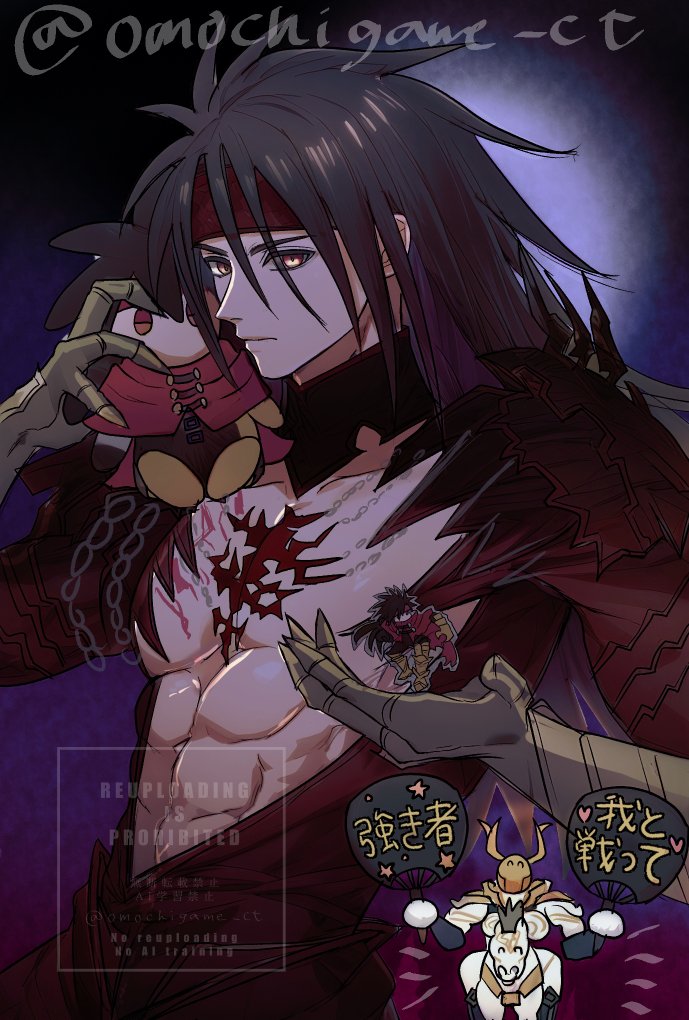 vincent valentine and odin (final fantasy and 2 more) drawn by omochigame_ct