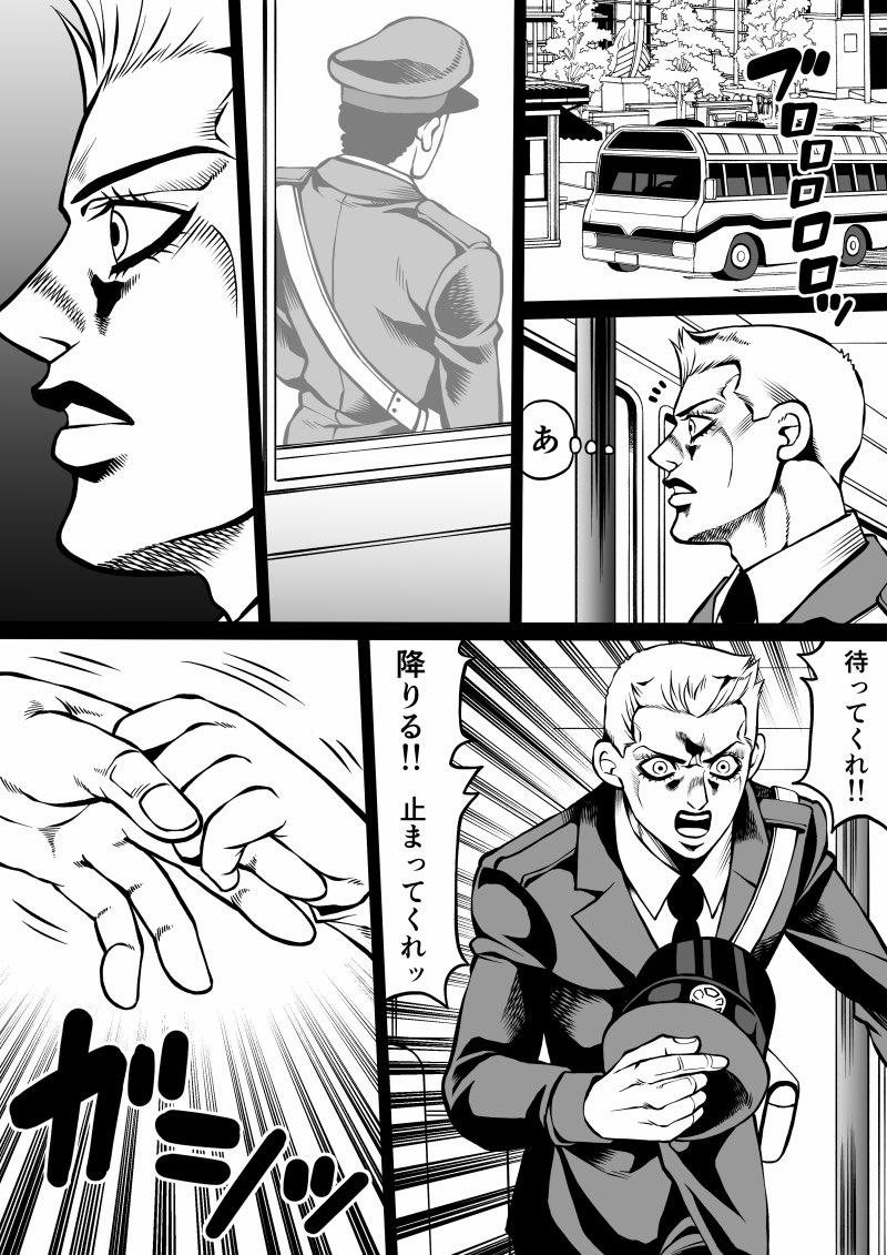 leone abbacchio (jojo no kimyou na bouken and 1 more) drawn by kid_(kidocchi)