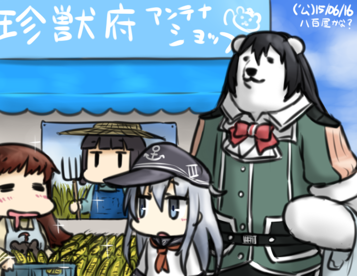 hibiki, kitakami, ooi, kuma, chikuma, and 1 more (kantai collection) drawn by hamu_koutarou