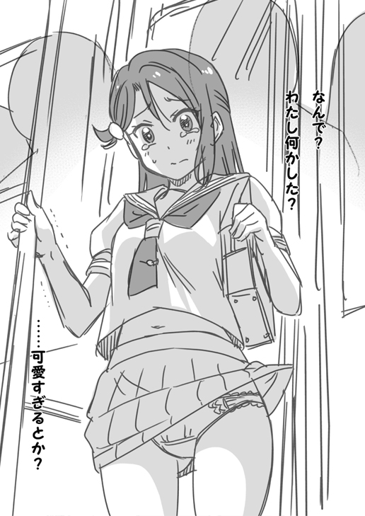 sakurauchi riko (love live! and 1 more) drawn by marugoshi_teppei