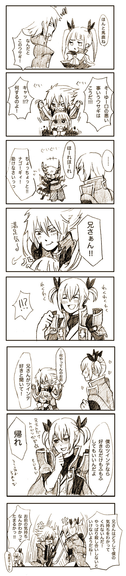 ragna the bloodedge, rachel alucard, and jin kisaragi (blazblue) drawn by misumimu