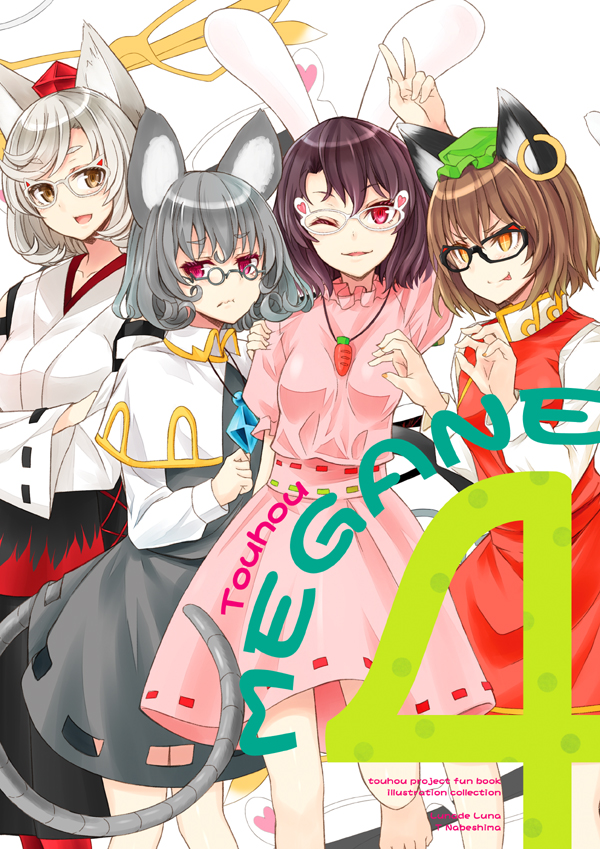 inubashiri momiji, chen, inaba tewi, and nazrin (touhou) drawn by nabeshima_tetsuhiro