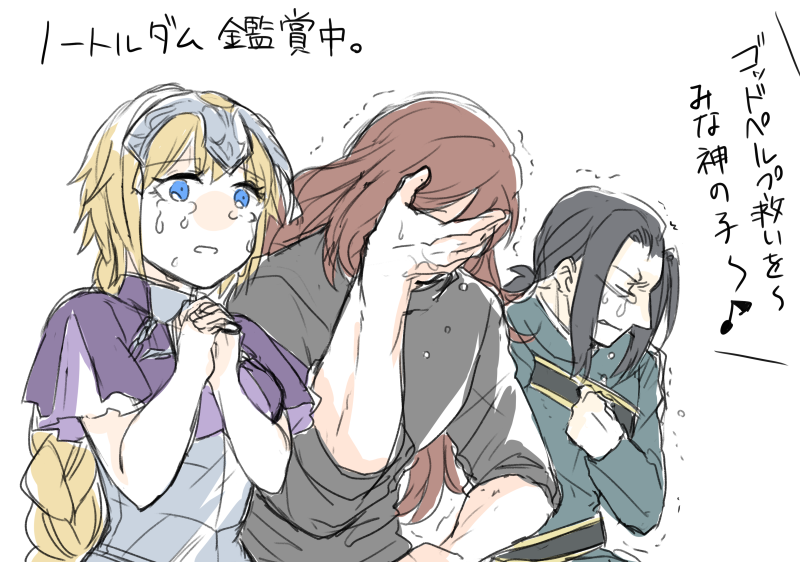 jeanne d'arc, gilles de rais, and georgios (fate and 1 more) drawn by masaki_(star8moon)