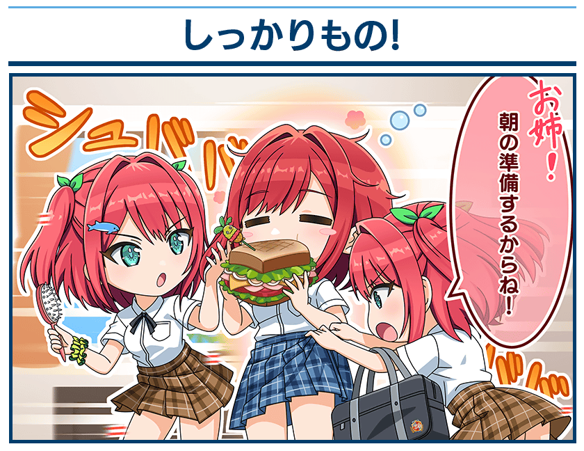 sakimiya iruka, sakimiya kohari, and phenix phenio (dolphin wave)
