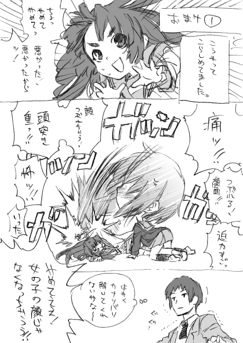 nagato yuki, kyon, and asakura ryoko (suzumiya haruhi no yuuutsu) drawn by pine_(pine-box)
