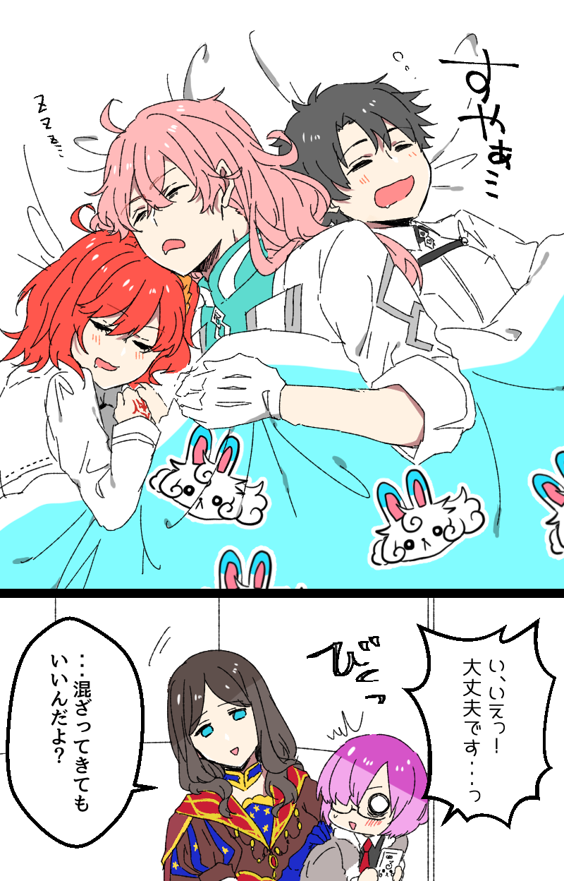 mash kyrielight, fujimaru ritsuka, fou, leonardo da vinci, and romani archaman (fate and 1 more) drawn by kyouna