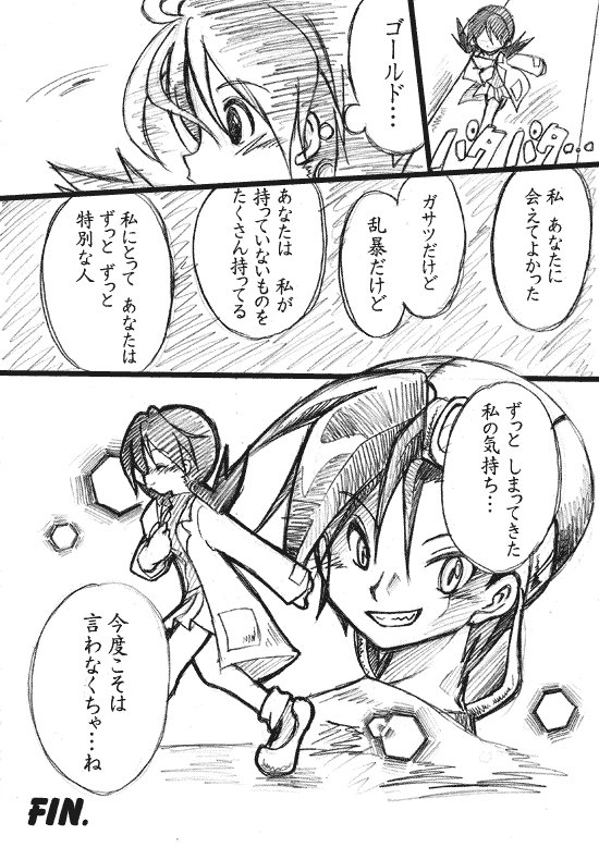 ethan and kris (pokemon and 1 more) drawn by atom_(@tom)