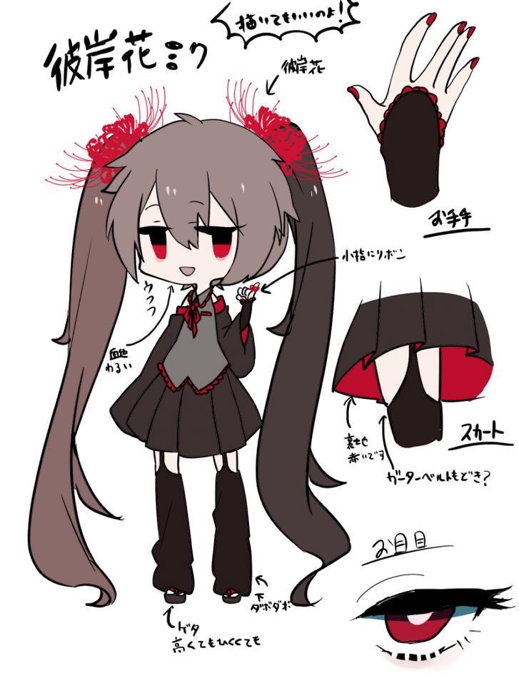 hatsune miku and higanbana miku (vocaloid) drawn by ponita