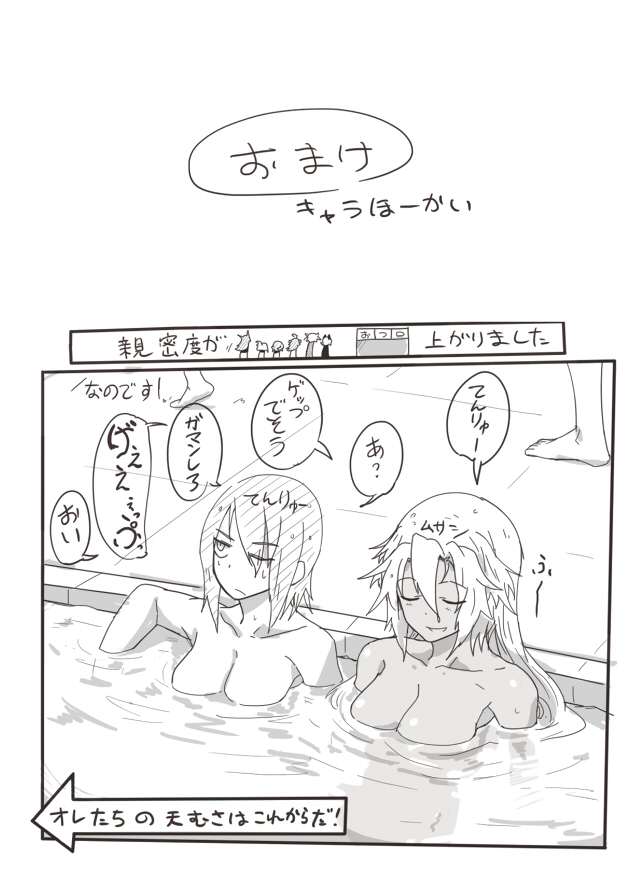 kongou, inazuma, tenryuu, ikazuchi, nagato, and 1 more (kantai collection) drawn by torichamaru