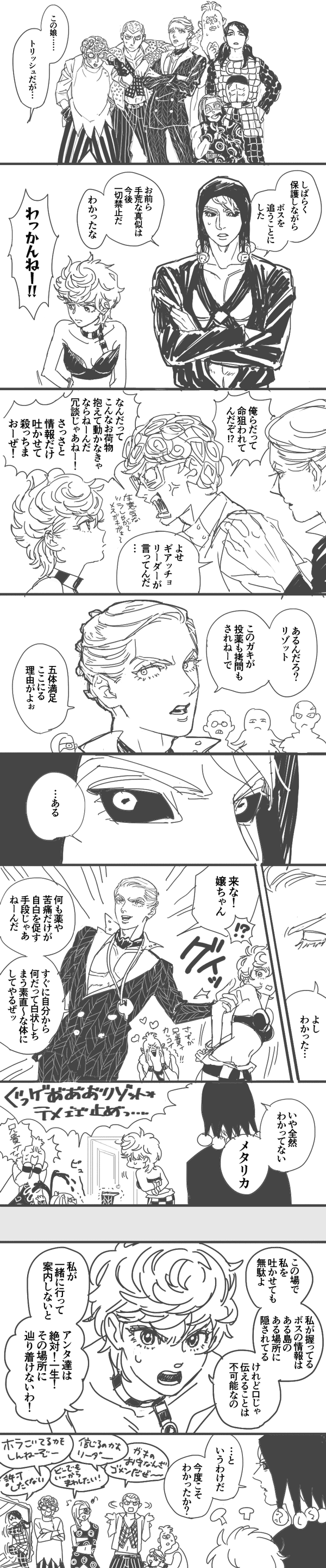 trish una, prosciutto, risotto nero, melone, ghiaccio, and 3 more (jojo no kimyou na bouken and 1 more) drawn by maiko_(setllon)