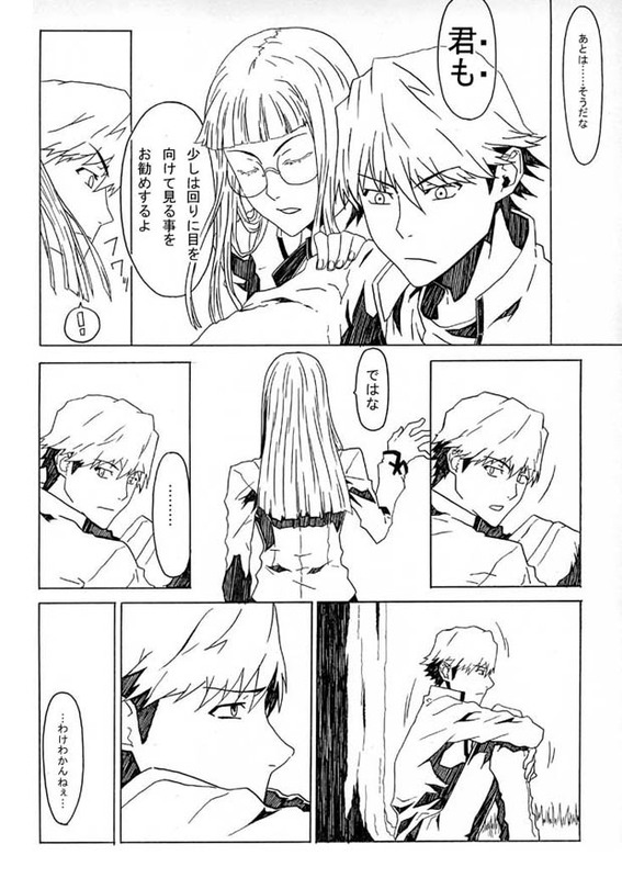 himuro kane and mitsuzuri minori (fate and 2 more) drawn by sami_(object_dump)