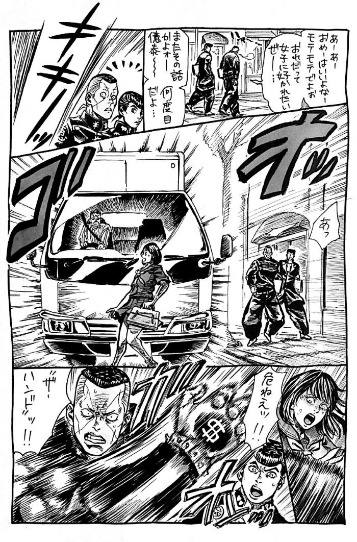 higashikata josuke, nijimura okuyasu, and the hand (jojo no kimyou na bouken and 1 more) drawn by meshi_(muec89)