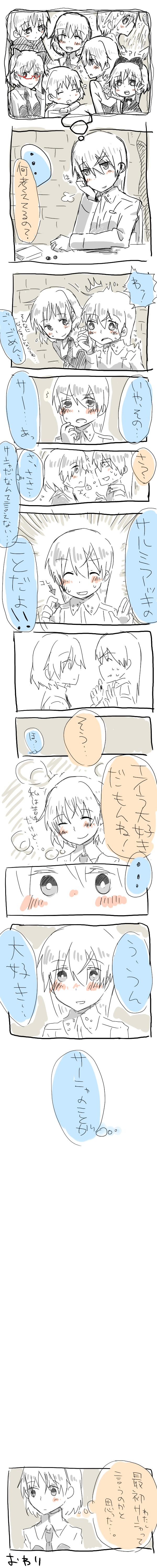 sanya v. litvyak and eila ilmatar juutilainen (world witches series and 1 more) drawn by chikiso