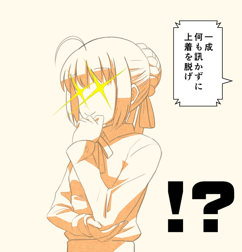 artoria pendragon and saber (fate and 1 more) drawn by tsukumo_(soar99)