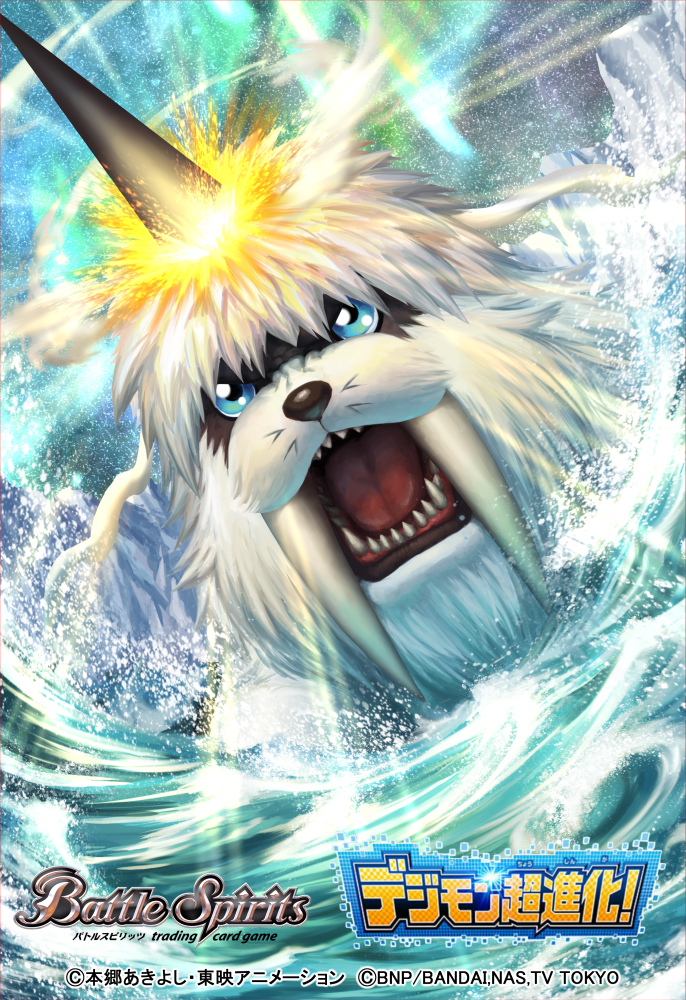 ikkakumon (digimon and 2 more) drawn by kuniyasu_ikki