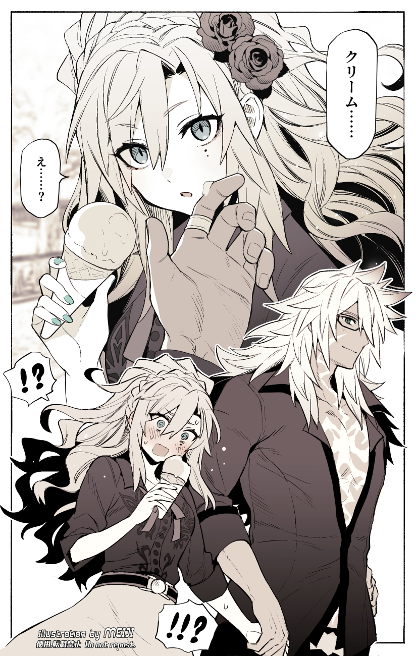 siegfried and kriemhild (fate and 1 more) drawn by meiji_ken
