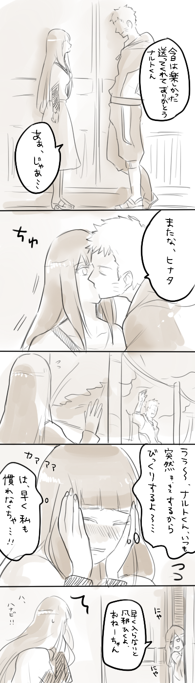 uzumaki naruto, hyuuga hinata, and hyuuga hanabi (naruto) drawn by miki_(mikinonno)