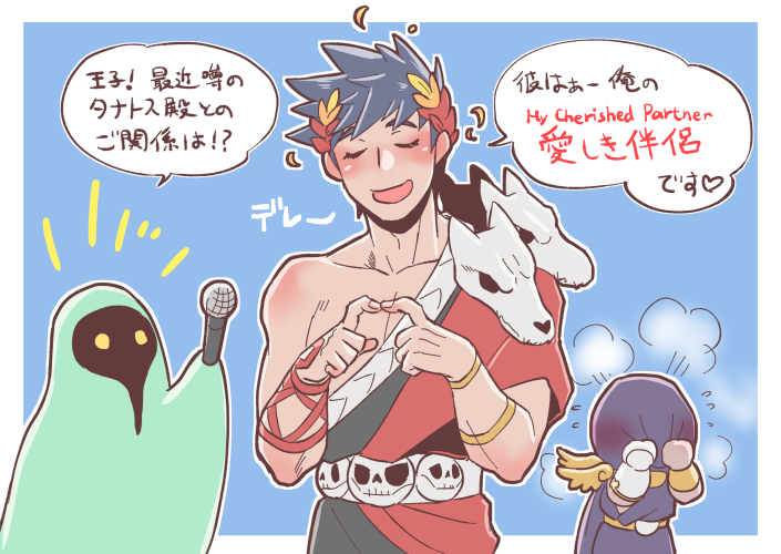 zagreus and thanatos (hades and 1 more) drawn by astraea_f