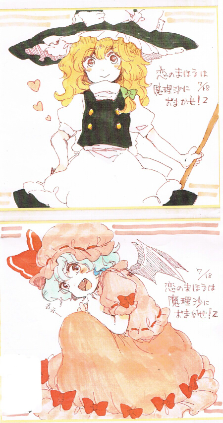 kirisame marisa and remilia scarlet (touhou) drawn by meeko