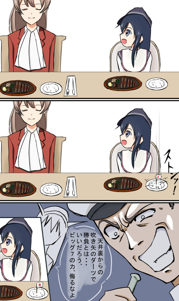 admiral, akatsuki, nagato, and kumano (kantai collection) drawn by kikore_suke